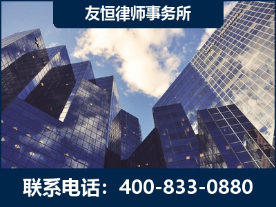 日照-继承律师
