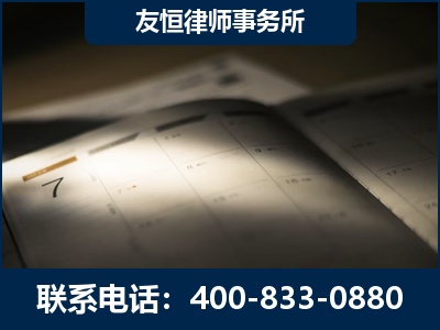 日照-虚开增值税发票律师