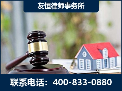 日照-万保险合同欺诈撤销案