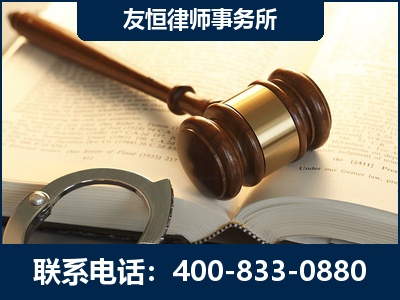 日照-某著名培训机构诈骗案