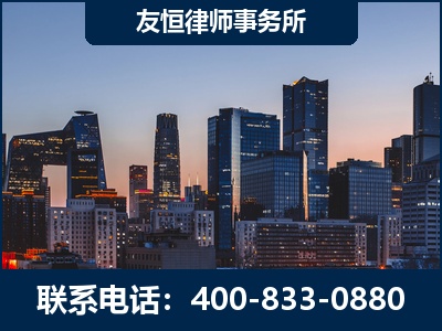 日照-刑事辩护律师---郑祥律师