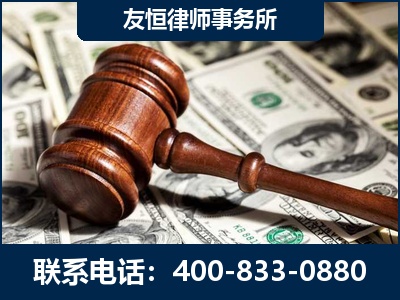 日照-李某委托型诈骗案