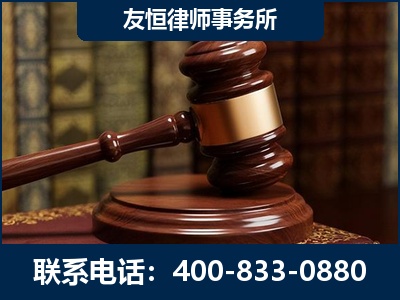 日照-杨凌波律师