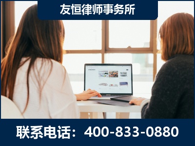 日照-职务犯罪律师