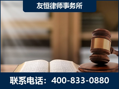 日照-犯罪律师----郑祥律师