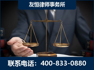 日照-虚开增值税发票律师----郑祥律师
