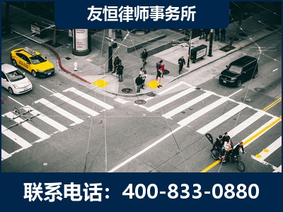 日照-刑事辩护律师