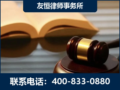 日照-刑事律师----郑祥律师
