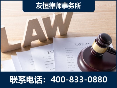 日照-伪造婚内五百万债务离婚案